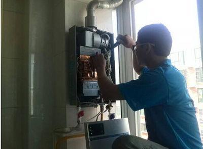 漳州市比力奇热水器上门维修案例
